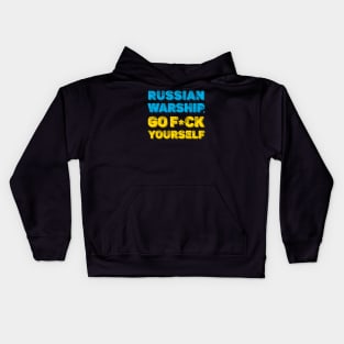 RUSSIAN  WARSHIP, GO F*CK  YOURSELF Kids Hoodie